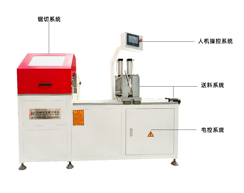 好美數(shù)控-鋁材自動(dòng)切割機(jī)結(jié)構(gòu)之鋸切系統(tǒng)